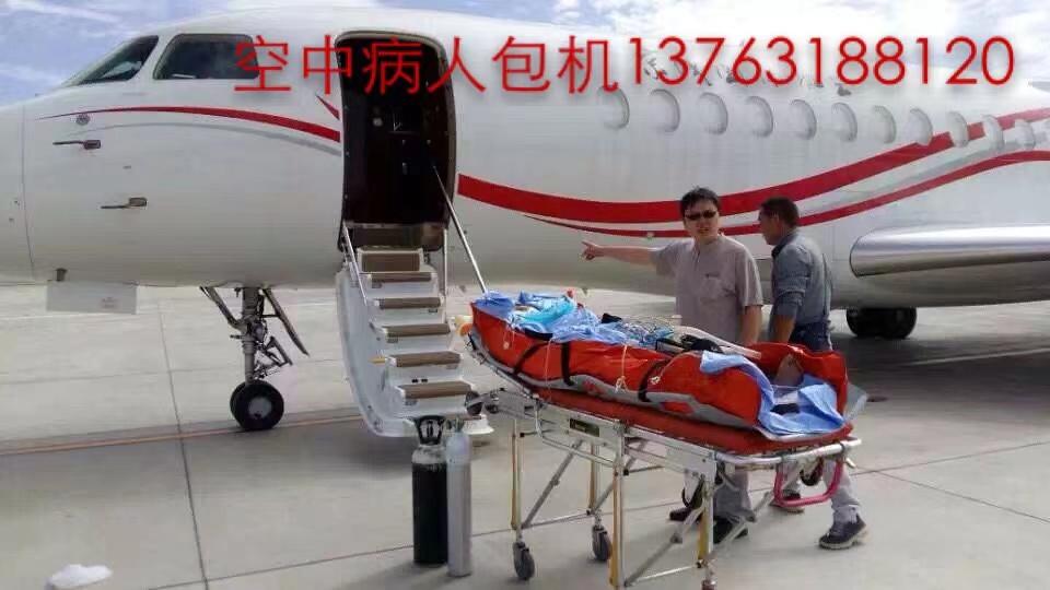 枝江市跨国医疗包机、航空担架